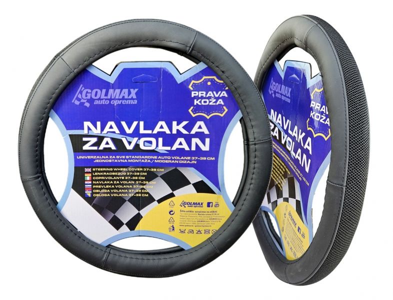 Navlaka volana Prava Koža, model E